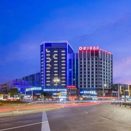 Huzhou Wealth Hotel Eksteriør billede