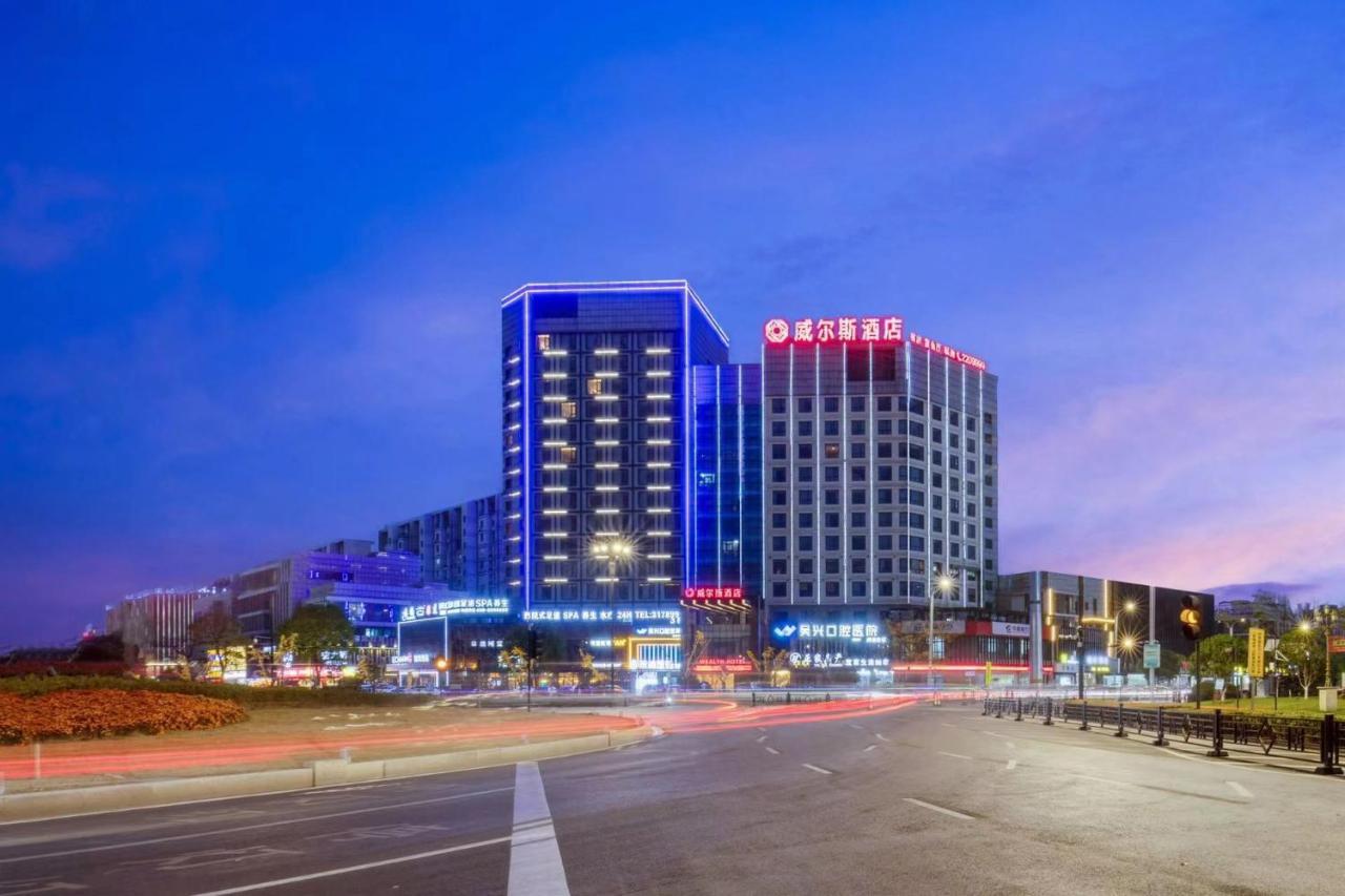 Huzhou Wealth Hotel Eksteriør billede