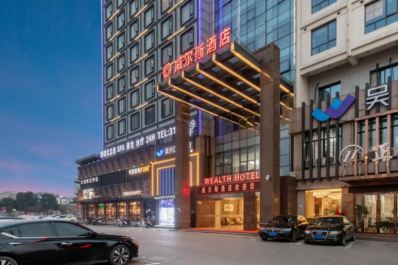 Huzhou Wealth Hotel Eksteriør billede